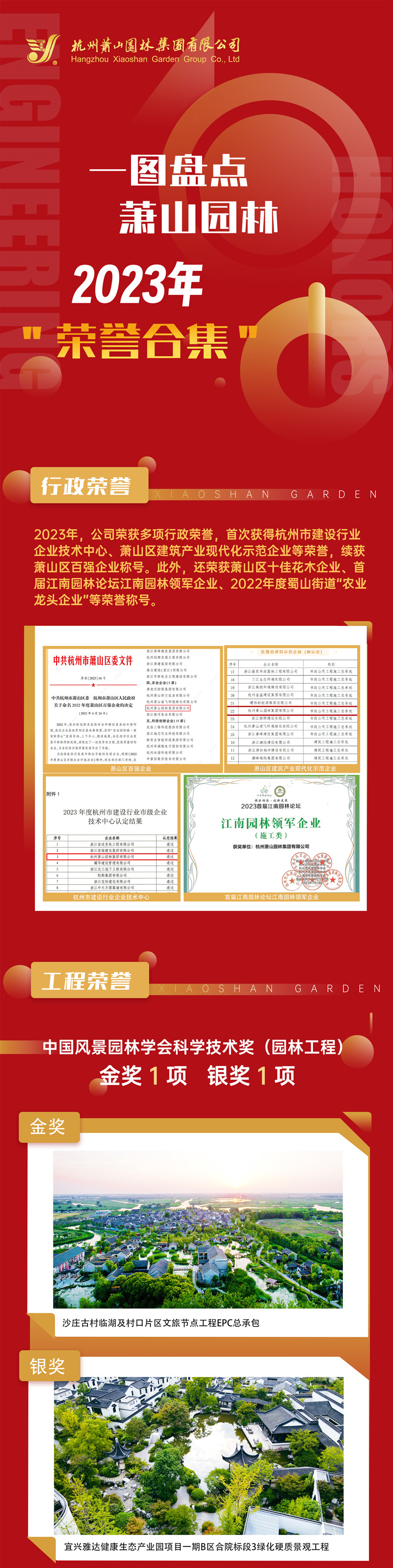大事記_01_副本.jpg